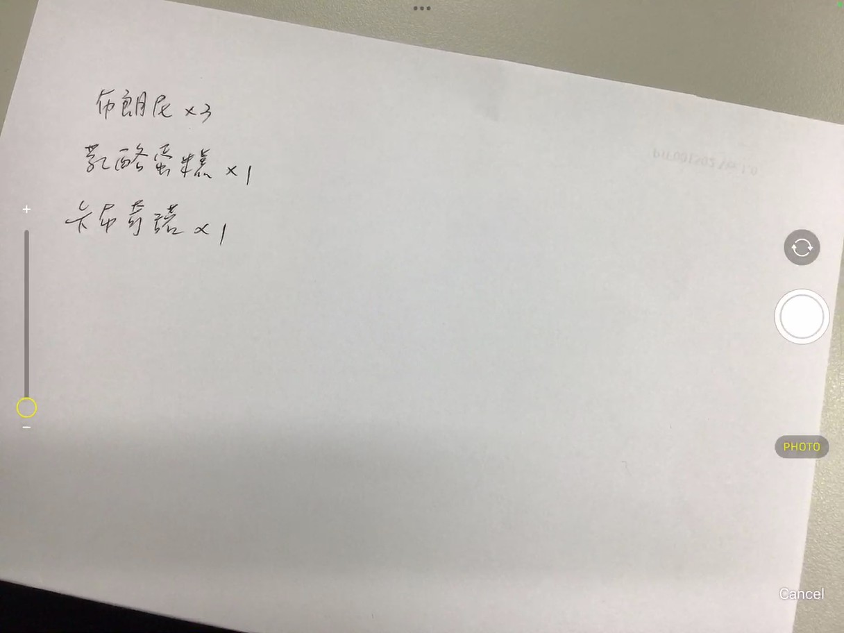 手寫點菜單